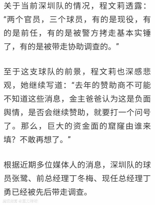 关于上半场被换下的后卫迪涅，埃梅里表示道：“我认为他是受伤了，腿筋受伤。